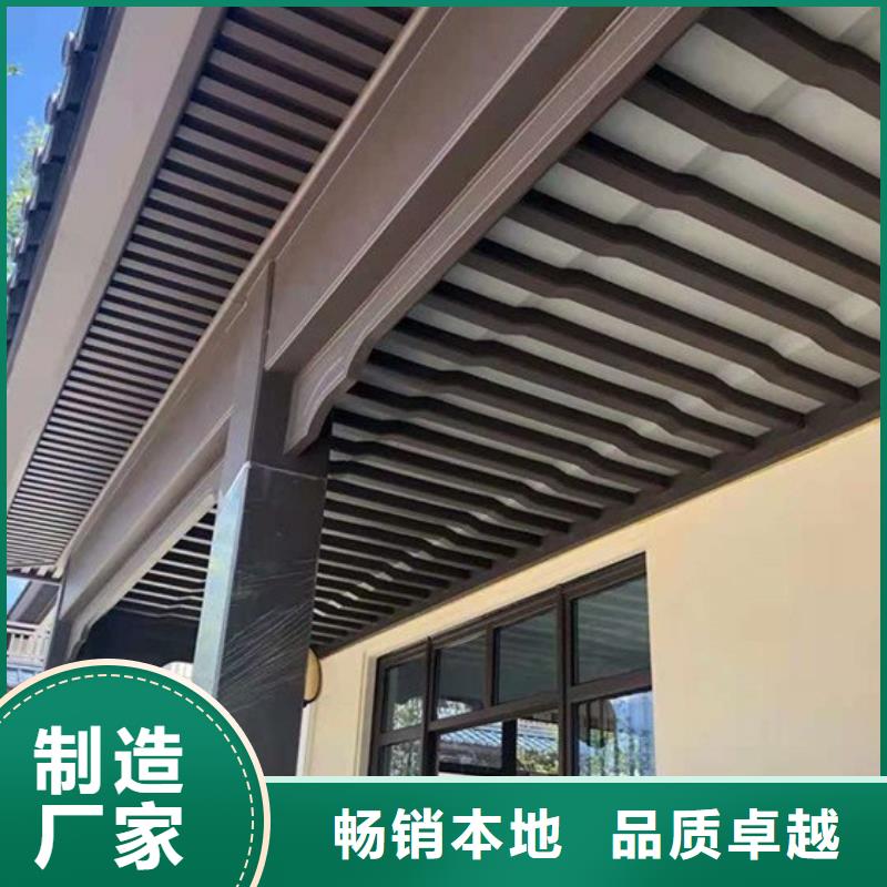 鋁代木古建-【別墅天溝】庫(kù)存量大