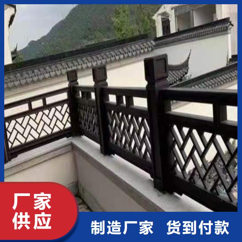 鋁代木古建【鋁古建欄桿】以質(zhì)量求生存
