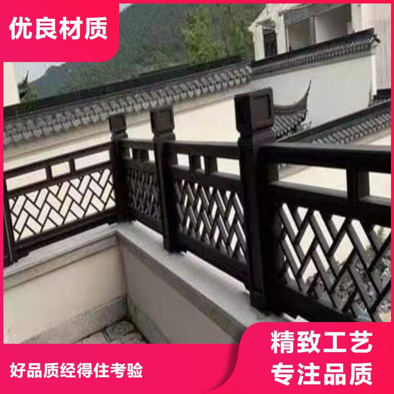 铝代木古建-【铝古建栏杆】诚信为本