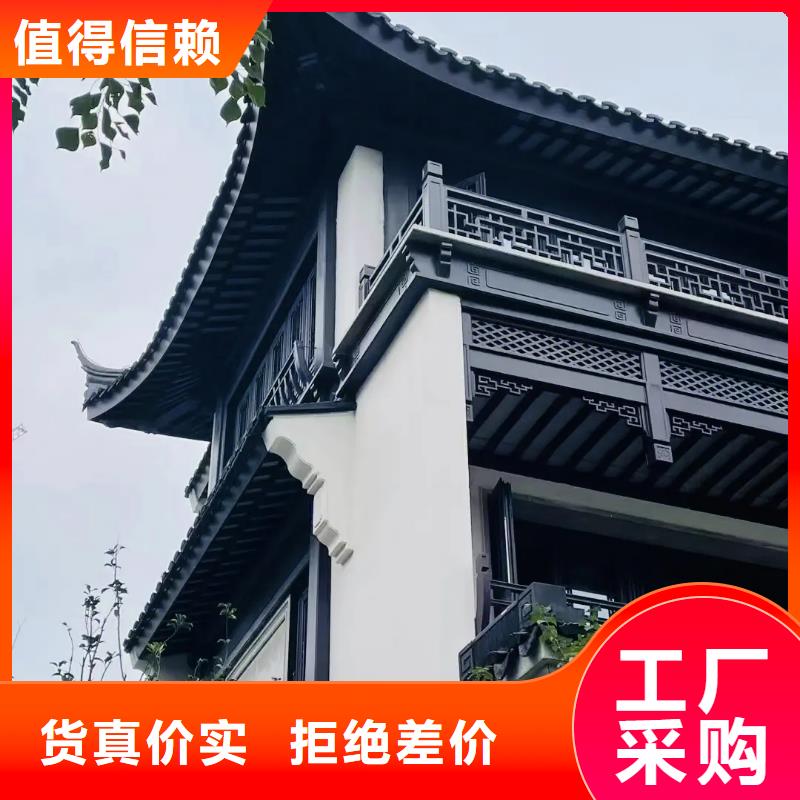 鋁代木古建【鋁合金下水管】24小時(shí)下單發(fā)貨
