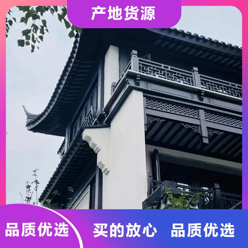 鋁代木古建金屬封檐板廠家自營(yíng)