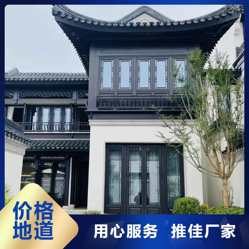 鋁代木古建,鋁合金花板買的放心安興用的舒心