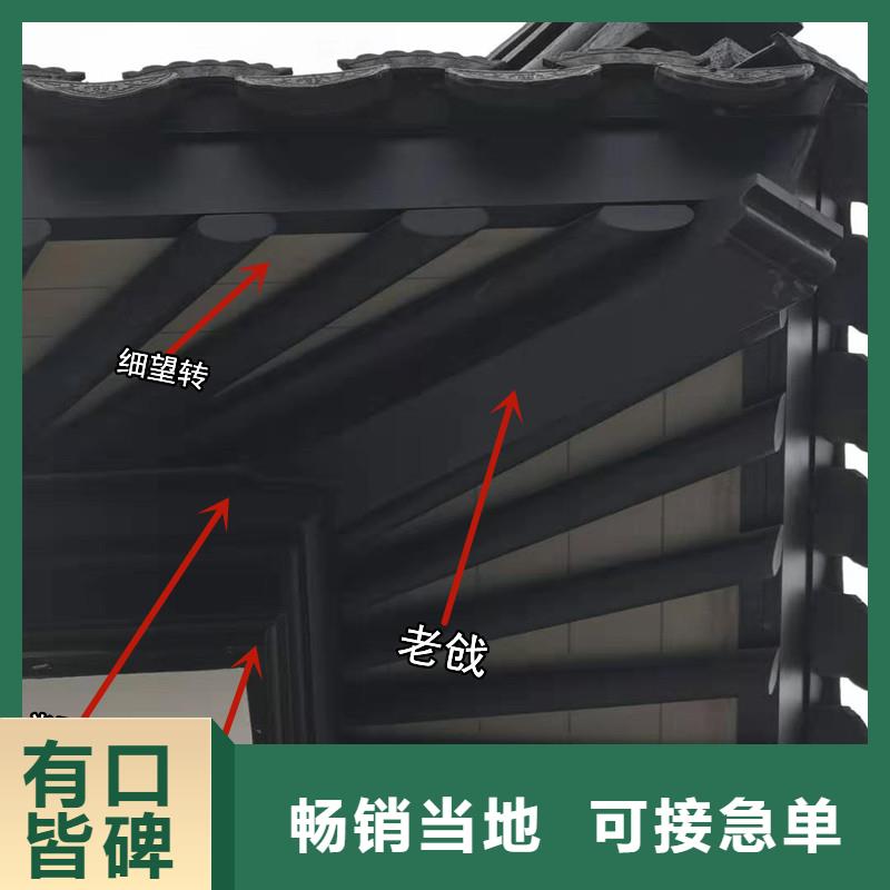 鋁代木古建【方形落水管】庫存量大