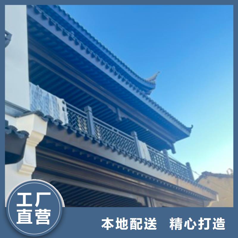 鋁代木古建_仿古鋁合金懸魚定制批發(fā)