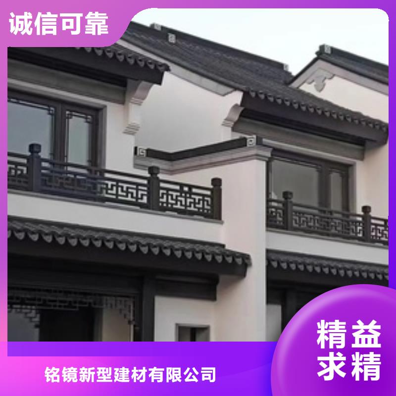 鋁代木古建別墅庭院設(shè)計(jì)廠家現(xiàn)貨供應(yīng)