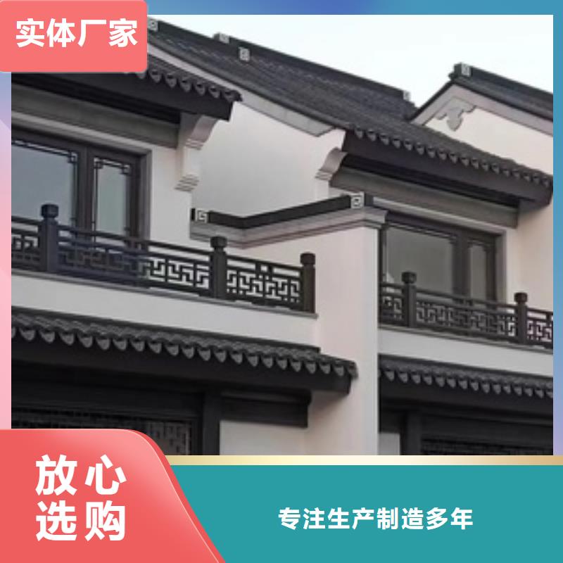 鋁代木古建_【【成品檐溝】】質(zhì)量牢靠