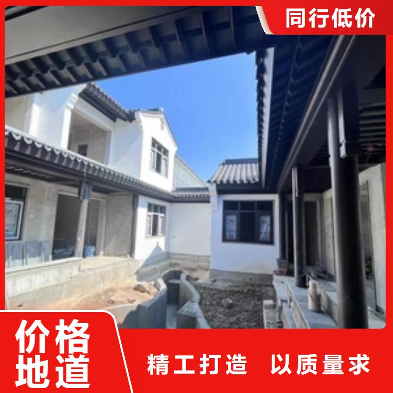 鋁代木古建【別墅天溝】追求品質(zhì)