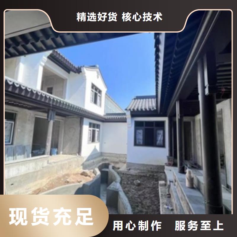 【鋁代木古建 鋁合金仿古建筑材料現(xiàn)貨供應(yīng)】