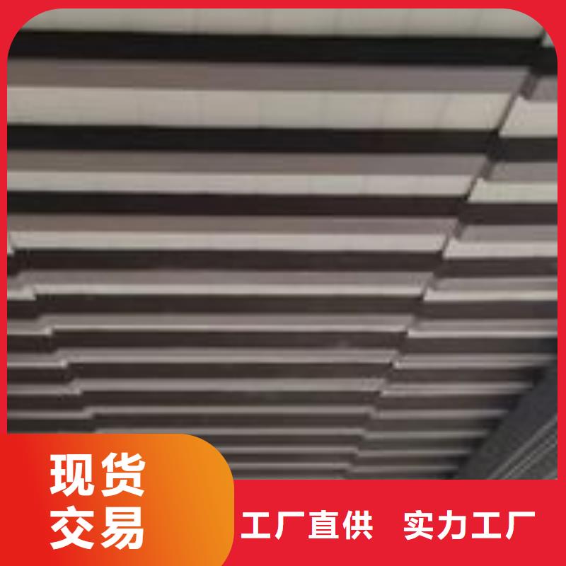 鋁代木古建-仿古涼亭種類多質(zhì)量好
