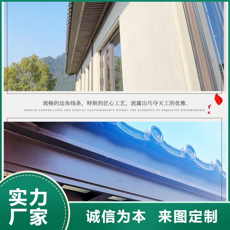 鋁代木古建-【成品落水管】物流配貨上門