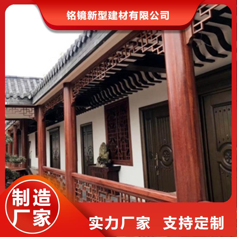 鋁代木古建,鋁合金花板買的放心安興用的舒心