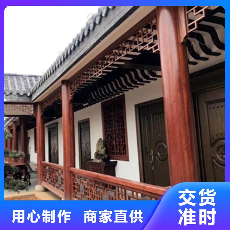 铝代木古建【成品落水管】厂家直销省心省钱