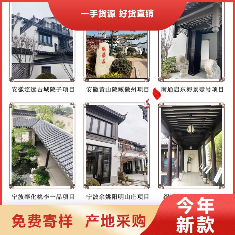 铝代木古建自建房落水管主推产品