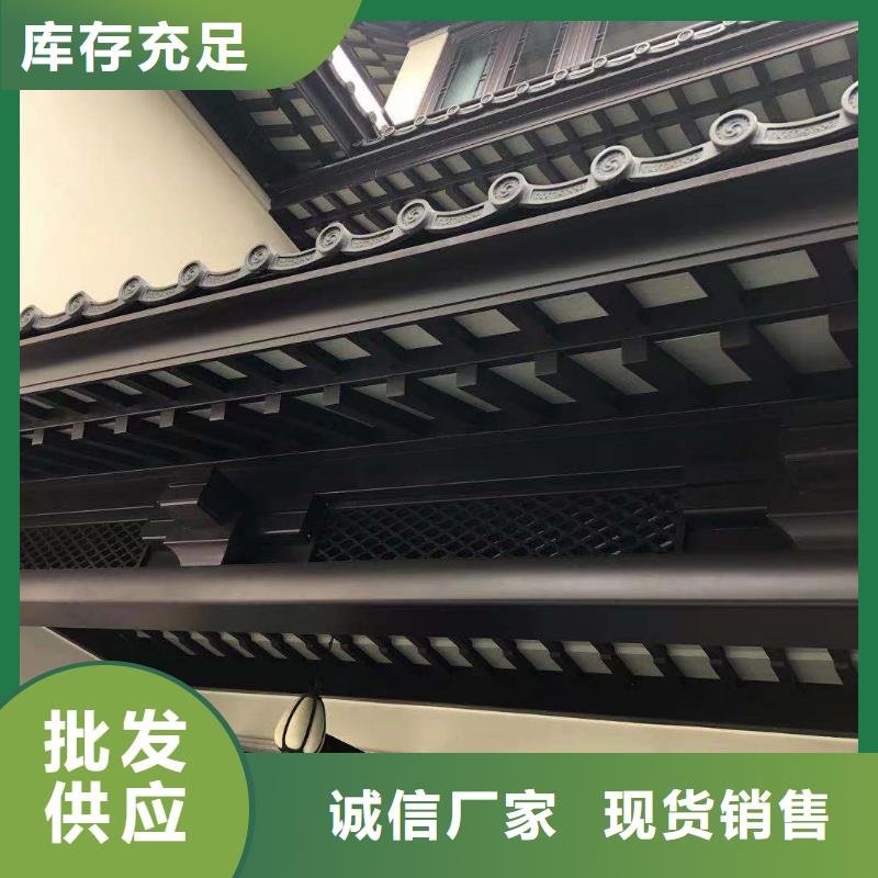 鋁代木古建鋁合金仿古建筑材料廠家直營