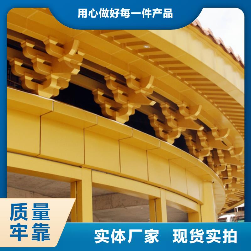 铝代木古建-古建青瓦支持拿样