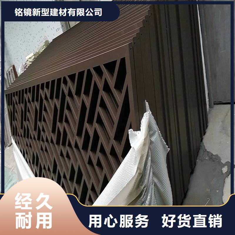 铝代木古建-仿古建筑材料品质保证实力见证