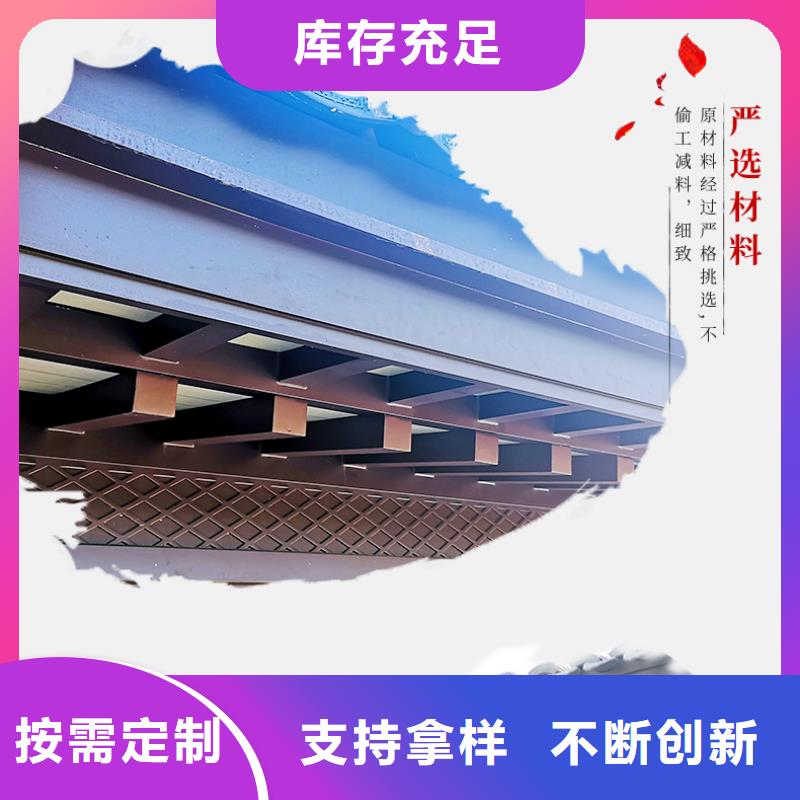 鋁代木古建,鋁代木園林源頭廠家供應