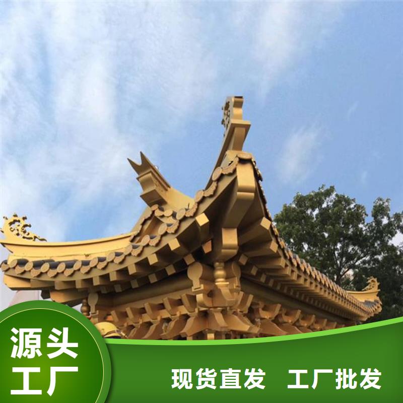鋁代木古建 鋁合金斗拱支持加工定制