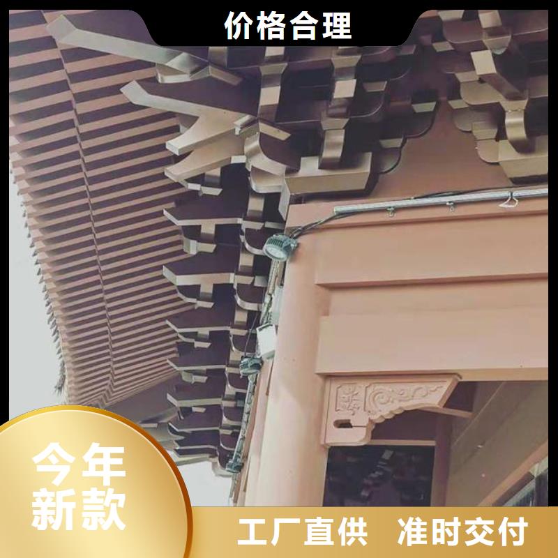 【铝代木古建】 成品天沟设计合理