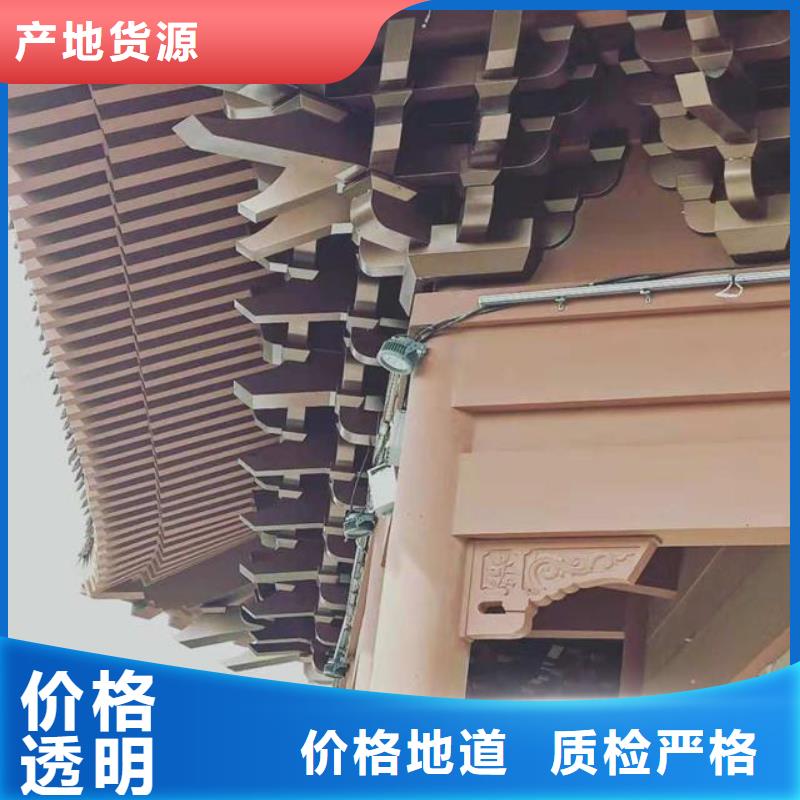 鋁代木古建,鋁合金花板買的放心安興用的舒心