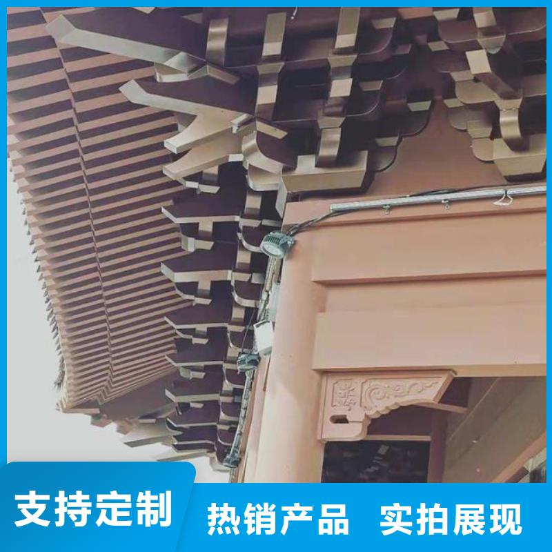 鋁代木古建實拍品質(zhì)保障