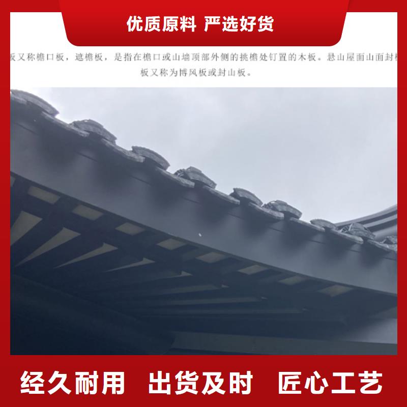 鋁代木古建古建亭廊誠信商家
