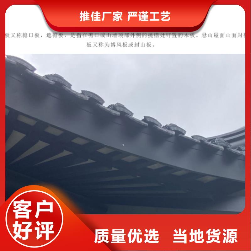 鋁代木古建掛落涼亭質(zhì)優(yōu)價廉