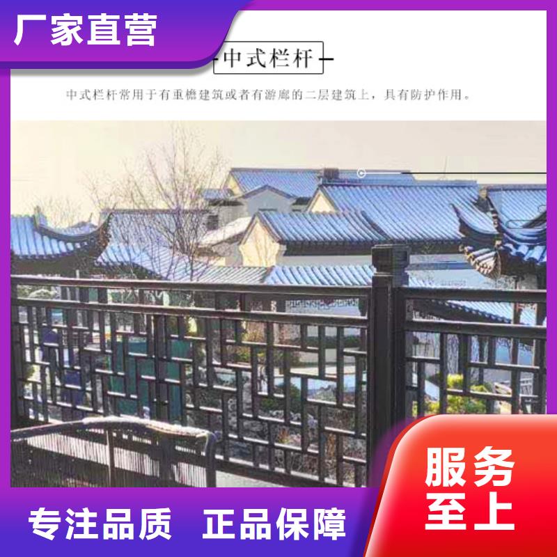 【鋁代木古建】-蘇式古建大庫存無缺貨危機(jī)
