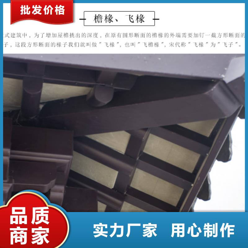 鋁代木古建-仿古涼亭種類多質(zhì)量好