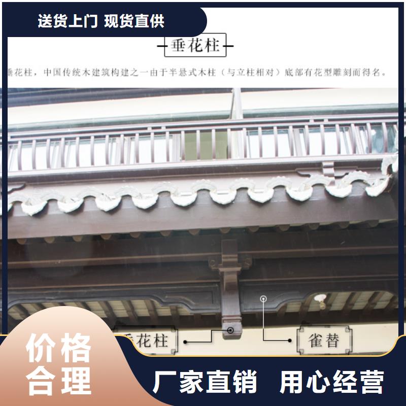 鋁代木古建鋁合金花板大品牌值得信賴