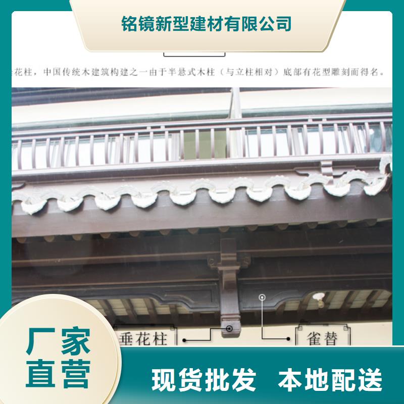 鋁代木古建-別墅天溝廠家實力雄厚