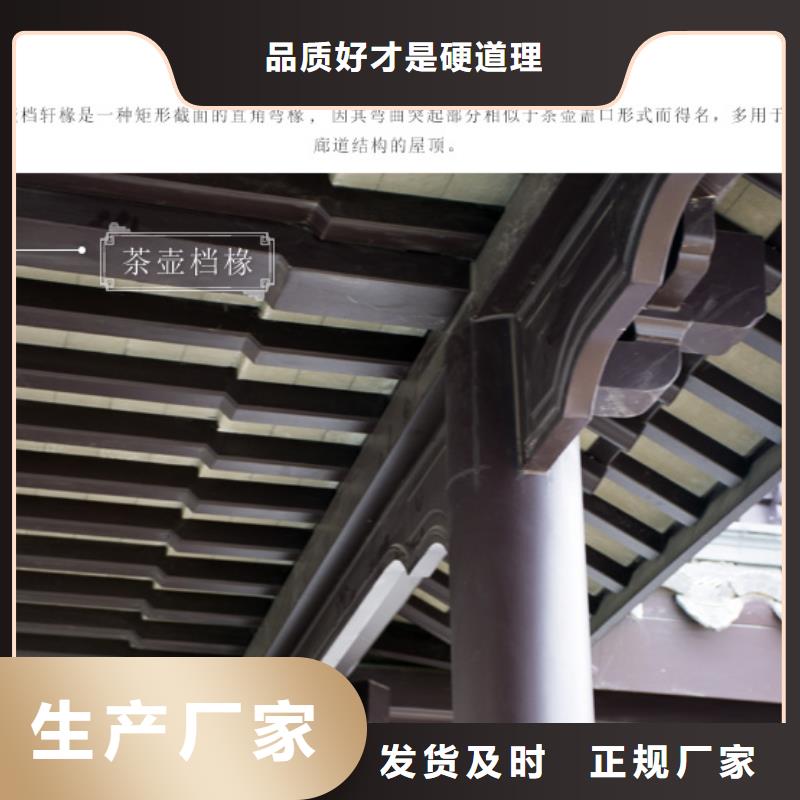 鋁代木古建,鋁代木園林源頭廠家供應(yīng)