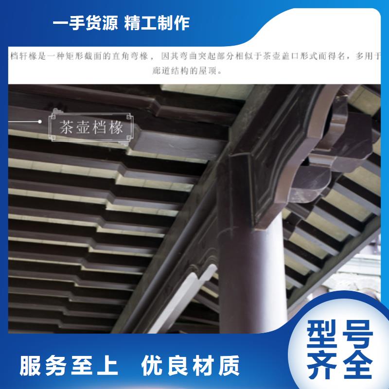 铝代木古建【成品落水管】厂家直销省心省钱