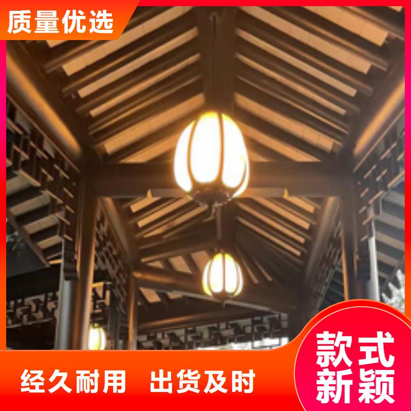 鋁代木古建【別墅天溝】追求品質(zhì)