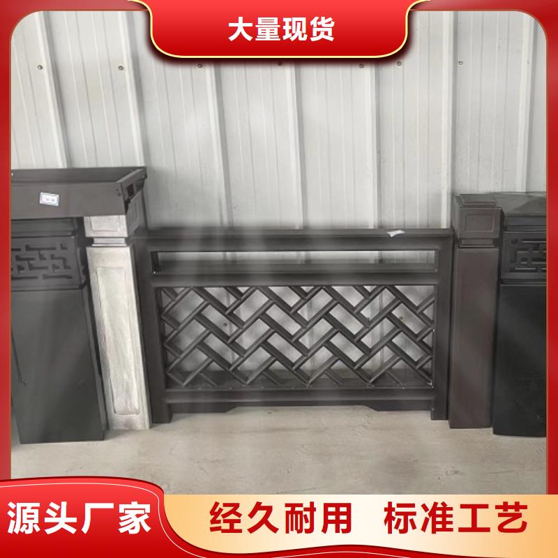 铝代木古建【屋檐水槽】价格透明