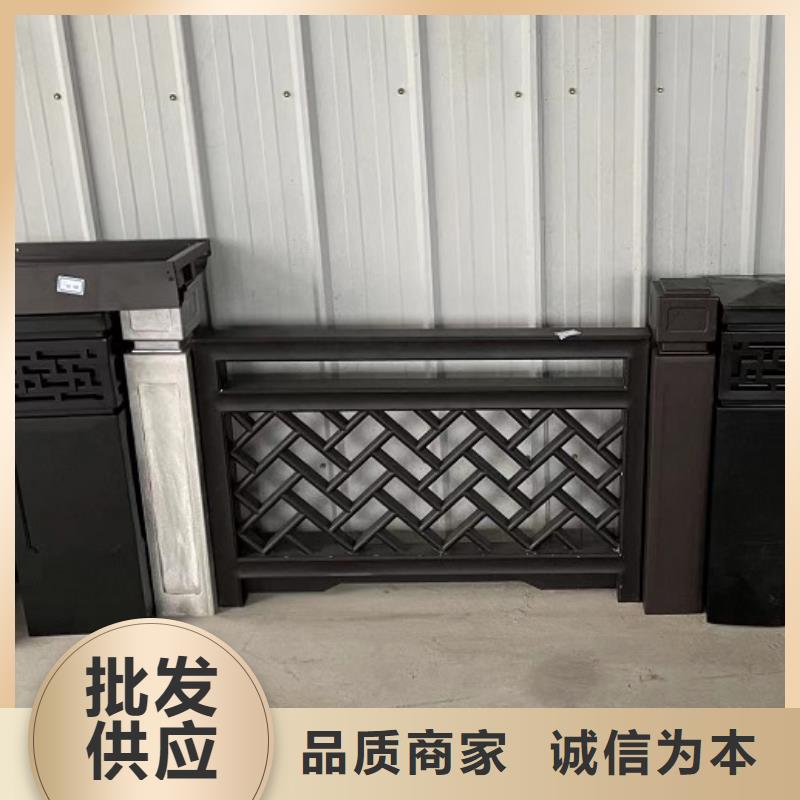 鋁代木古建-自建房落水管批發(fā)價(jià)格