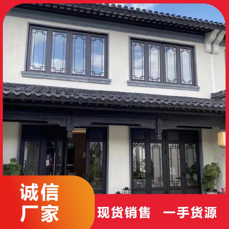 【鋁代木古建【成品檐溝】誠(chéng)信商家服務(wù)熱情】