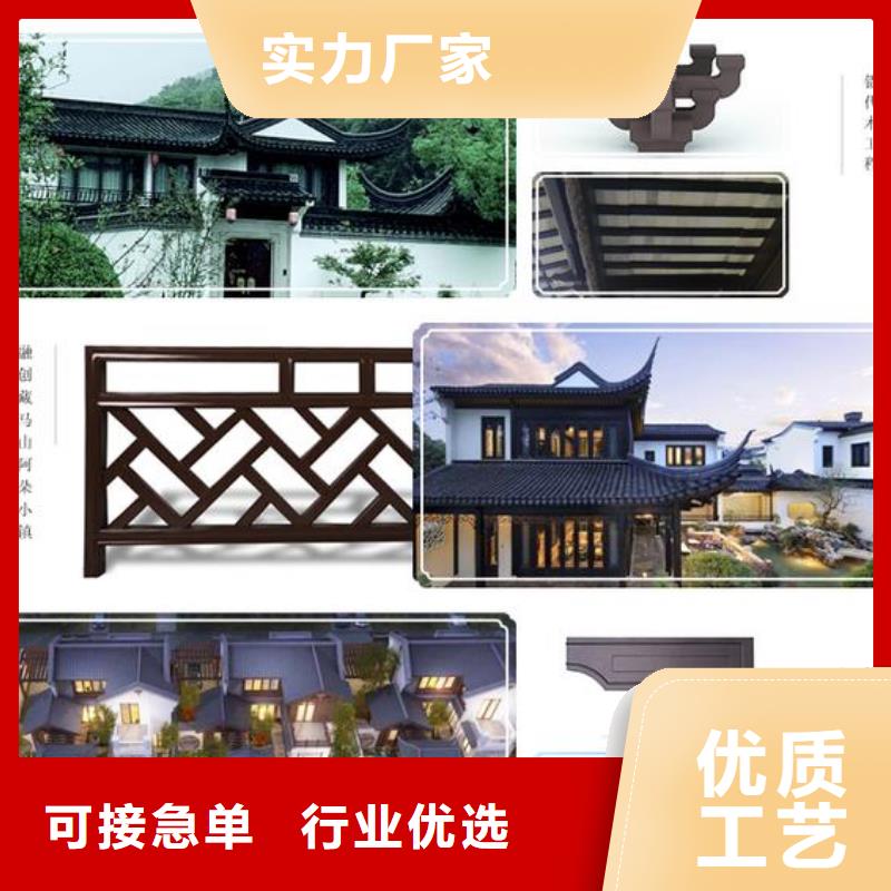 【鋁代木古建【方形落水管】質(zhì)量層層把關(guān)】