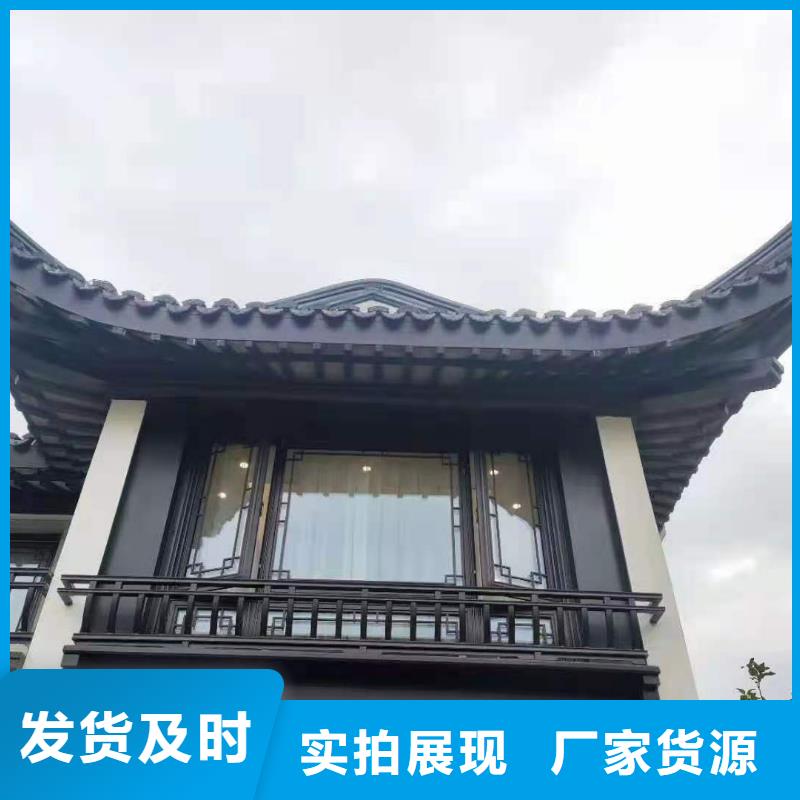铝代木古建落水系统高品质现货销售