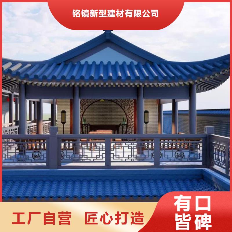 鋁代木古建筑前景施工