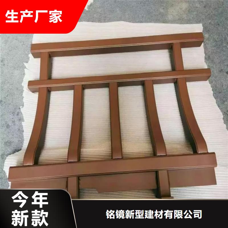 鋁代木古建筑材料、鋁代木古建筑材料廠家-認準銘鏡新型建材有限公司