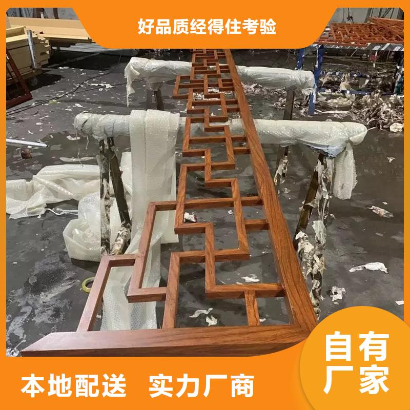 铝代木古建庭院青石栏杆实拍品质保障