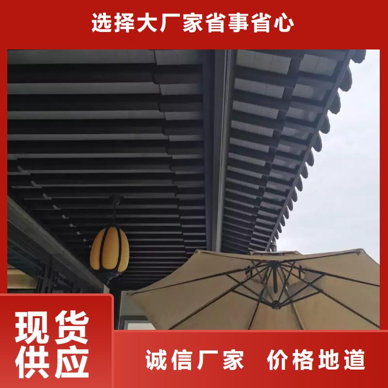 鋁代木古建古建鋁代木專業(yè)完善售后