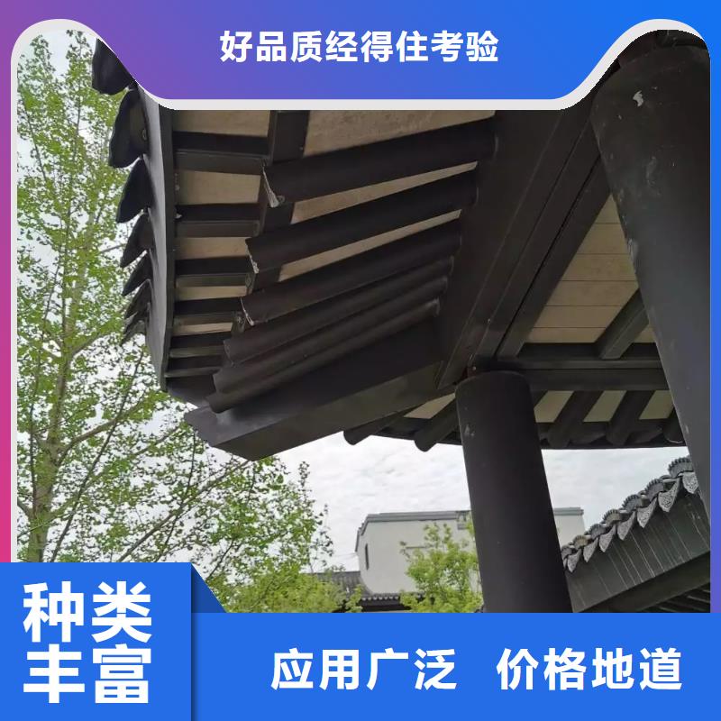 鋁代木古建,鋁合金花板買的放心安興用的舒心