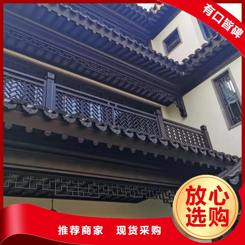 鋁代木古建_仿古鋁合金懸魚定制批發(fā)