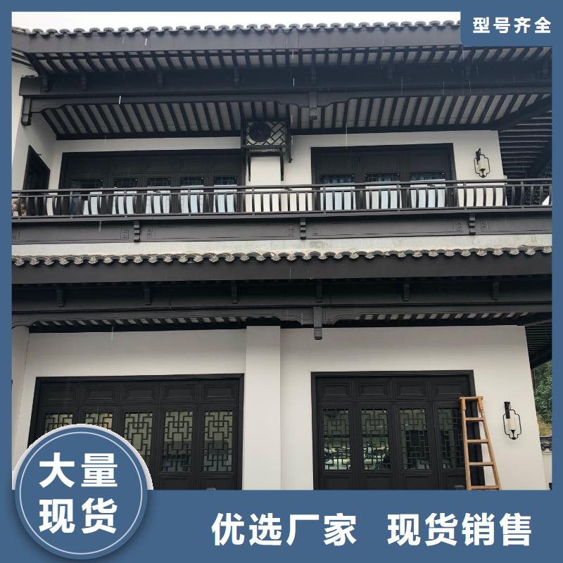 鋁代木古建,鋁合金花板買的放心安興用的舒心