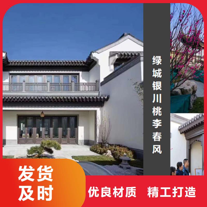 鋁代木古建,鋁合金花板買的放心安興用的舒心