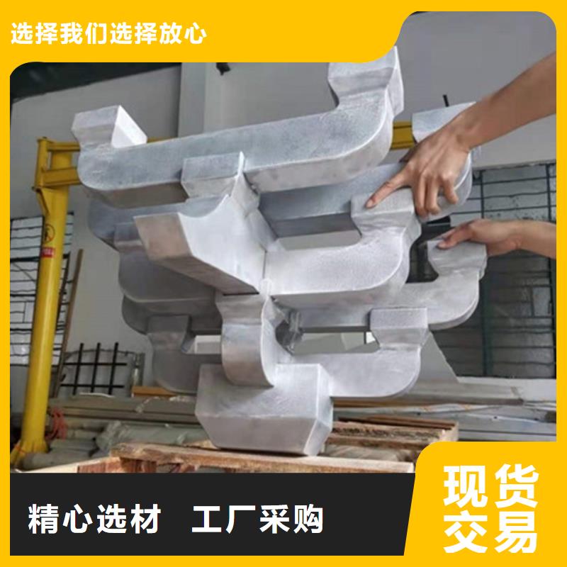 鋁代木古建,鋁合金花板買的放心安興用的舒心