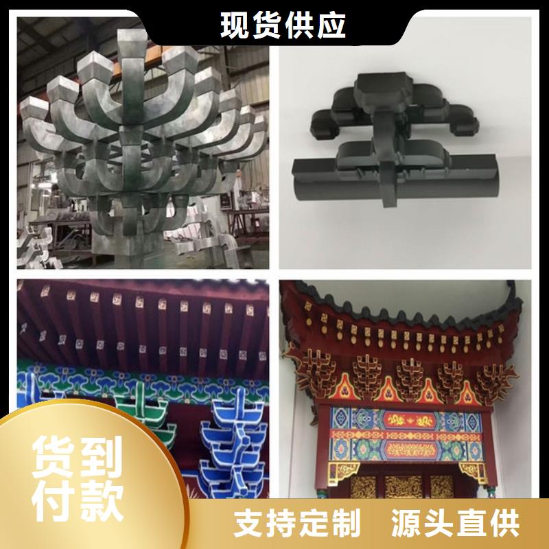 鋁代木古建,鋁代木園林源頭廠家供應(yīng)
