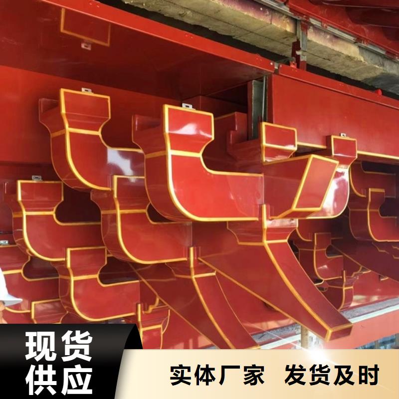 鋁代木古建_方形落水管庫存充足